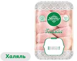 Голень цыпленка-бройлера An-Noor Халяль охлажденная, ~ 1,2 кг