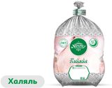 Тушка цыпленка-бройлера «Халяль» охлажденная, ~ 2,2 кг
