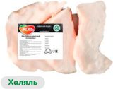 Жир бараний курдючный «Мясо Есть» Халяль охлажденный, ~ 0,9 кг