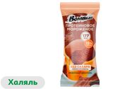 Мороженое молочное Bombbar Бельгийский шоколад в вафельном стаканчике 15% протеина без сахара халяль 6% БЗМЖ, 90 г