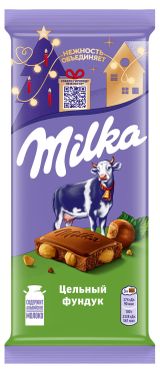 Шоколад молочный Milka с цельным фундуком, 80 г