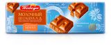 Шоколад молочный «Победа вкуса», 250 г