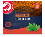 Чай черный АШАН Красная птица цейлонский, 100х2 г