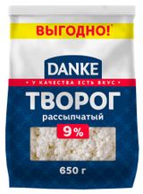 Творог Danke 9% БЗМЖ, 650 г