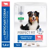 Сухой корм для взрослых собак больше 10 кг PERFECT FIT с говядиной, 1,4 кг