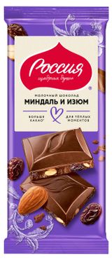 Шоколад молочный «Россия - Щедрая душа!» с миндалем и изюмом, 75 г