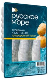 Сельдь в масле «Русское море» Традиционный посол к картошке филе, 400 г