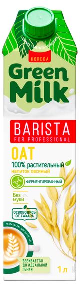 Напиток растительный овсяный ферментированный Green Milk Barista for Professional Oat без сахара и муки для латте, 1 л