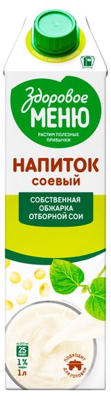 Напиток растительный соевый «Здоровое Меню» Альтернативное молоко без сахара 1%, 1 л
