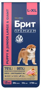 Сухой корм для щенков и молодых собак Brit Premium Junior L для крупных пород курица, 15 кг