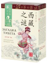 Чай черный Пуэр «Зеленая Панда» Загадка Тибета листовой, 100 г