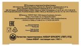 Чай черный AKBAR GOLD цейлонский листовой, 250 г