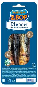Сардина Иваси холодного копчения «Рыбный Двор» неразделанная, 200 г
