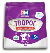 Творог рассыпчатый «1М» безлактозный в пакете 5% БЗМЖ Беларусь, 350 г