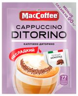 Кофейный напиток MacCoffee Cappuccino Di Torino с темным шоколадом, 16,5 г