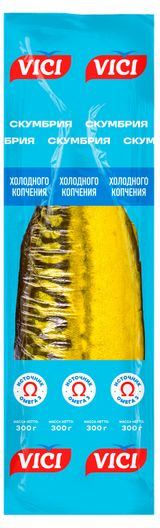 Скумбрия VICI холодного копчения крупная, 300 г