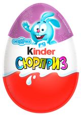 Шоколадное яйцо Kinder Сюрприз с игрушкой внутри коллекция Смешарики, 20 г
