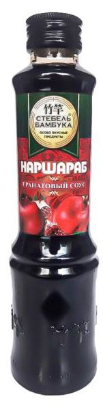 Изображение товара Соус гранатовый «Стебель Бамбука» наршараб, 380 г