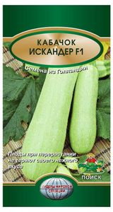 Изображение товара Семена Кабачок «Поиск» Искандер, 5 шт