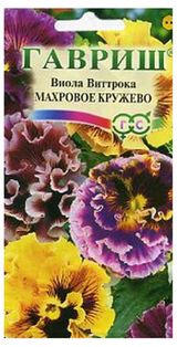 Изображение товара Семена Виола «Гавриш» Махровое кружево F1, 0,1 г