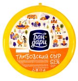 Изображение товара Сыр полутвердый «Бон-Дари» Тамбовский 52% БЗМЖ, вес