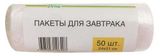 Изображение товара Пакеты для завтрака «Каждый день» 24 х 31 см, 50 шт