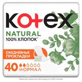 Изображение товара Прокладки ежедневные Kotex Органик нормал, 40 шт