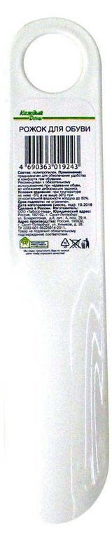 Изображение товара Рожок для обуви «Каждый день», 1 шт