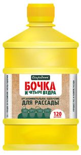 Изображение товара Удобрение для рассады «Огородник» Бочка и четыре ведра органоминеральное, 600 мл