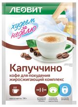 Изображение товара Капуччино растворимый «ЛЕОВИТ» Худеем за неделю жиросжигающий комплекс, 14 г
