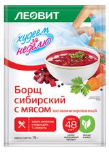 Изображение товара Борщ «Леовит» Худеем за неделю Сибирский с мясом, 16 г