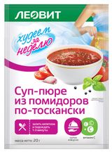 Изображение товара Суп-пюре «Леовит» Худеем за неделю помидоры по-тоскански, 20 г