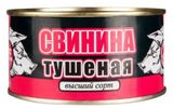 Изображение товара Свинина тушеная «Скопинский МК» ГОСТ, 325 г
