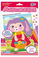 Изображение товара Аппликация «Десятое королество»" 4 цвета, 200 элементов