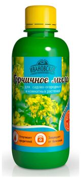 Изображение товара Мыло горчичное «Фермерское Хозяйство Ивановское», 250 мл