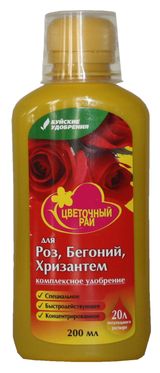 Изображение товара Удобрение для роз бегоний и хризантем «Буйские удобрения», 200 мл