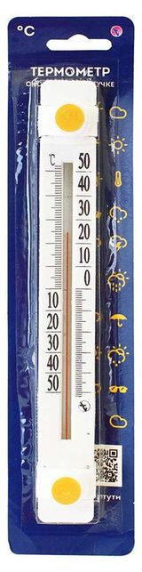 Изображение товара Термометр оконный солнечный зонтик