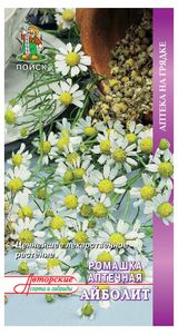 Изображение товара Семена Ромашка «Поиск» Аптекарный Айболит, 100 шт