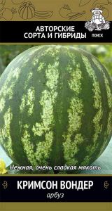 Изображение товара Семена Арбуз «Поиск» Кримсон вондер, 12 шт