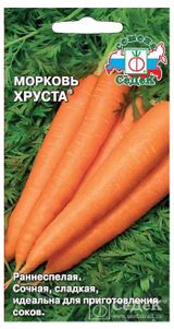 Изображение товара Семена Морковь «СеДеК» Хруста, 1 г