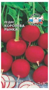 Изображение товара Семена Редис «СеДеК» Королева рынка, 3 г