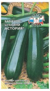 Изображение товара Семена Кабачок «СеДеК» Астория, 2 г