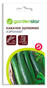Изображение товара Семена Цукини Garden Star Аэронавт, 2 г