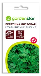 Изображение товара Семена Петрушка листовая Garden Star Итальянский Гигант, 2 г