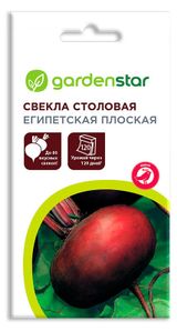 Изображение товара Семена Свекла Garden Star Египетская Плоская, 2 г