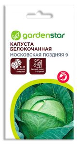 Изображение товара Семена Капуста белокочанная Garden Star Московская поздняя, 0,3 г