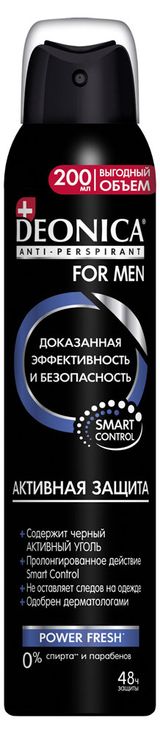Изображение товара Дезодорант спрей Deonica For Men Активная защита, 75 мл