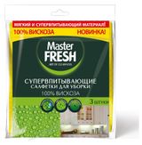 Изображение товара Салфетки Master FRESH супервпитывающие, 3 шт
