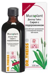 Изображение товара Сироп c подорожником без сахара Dr.Theiss, 100 мл       