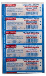 Изображение товара Лейкопластырь Master Uniбактерицидный 72х19 мм, 10 шт